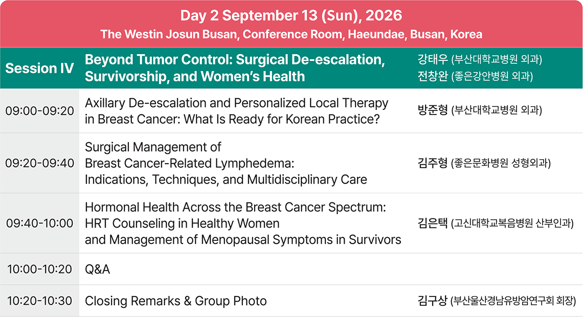2026년 9월 13일(일)
