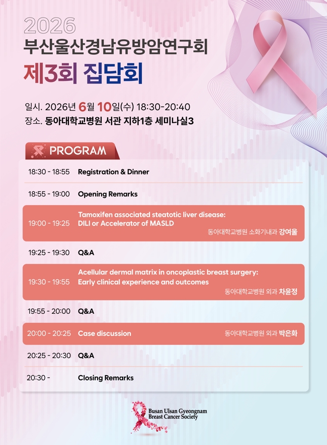 2026년 6월 10일(수요일)