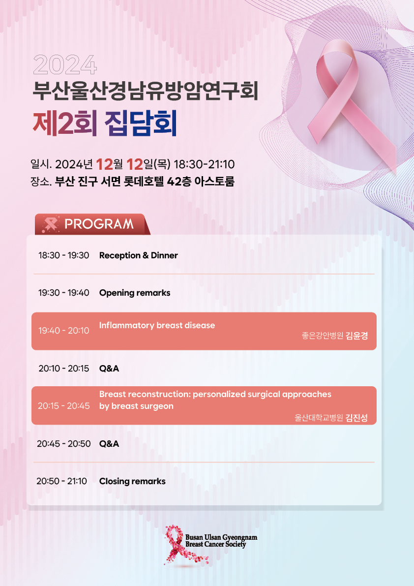 2024년 12월 12일(목요일)